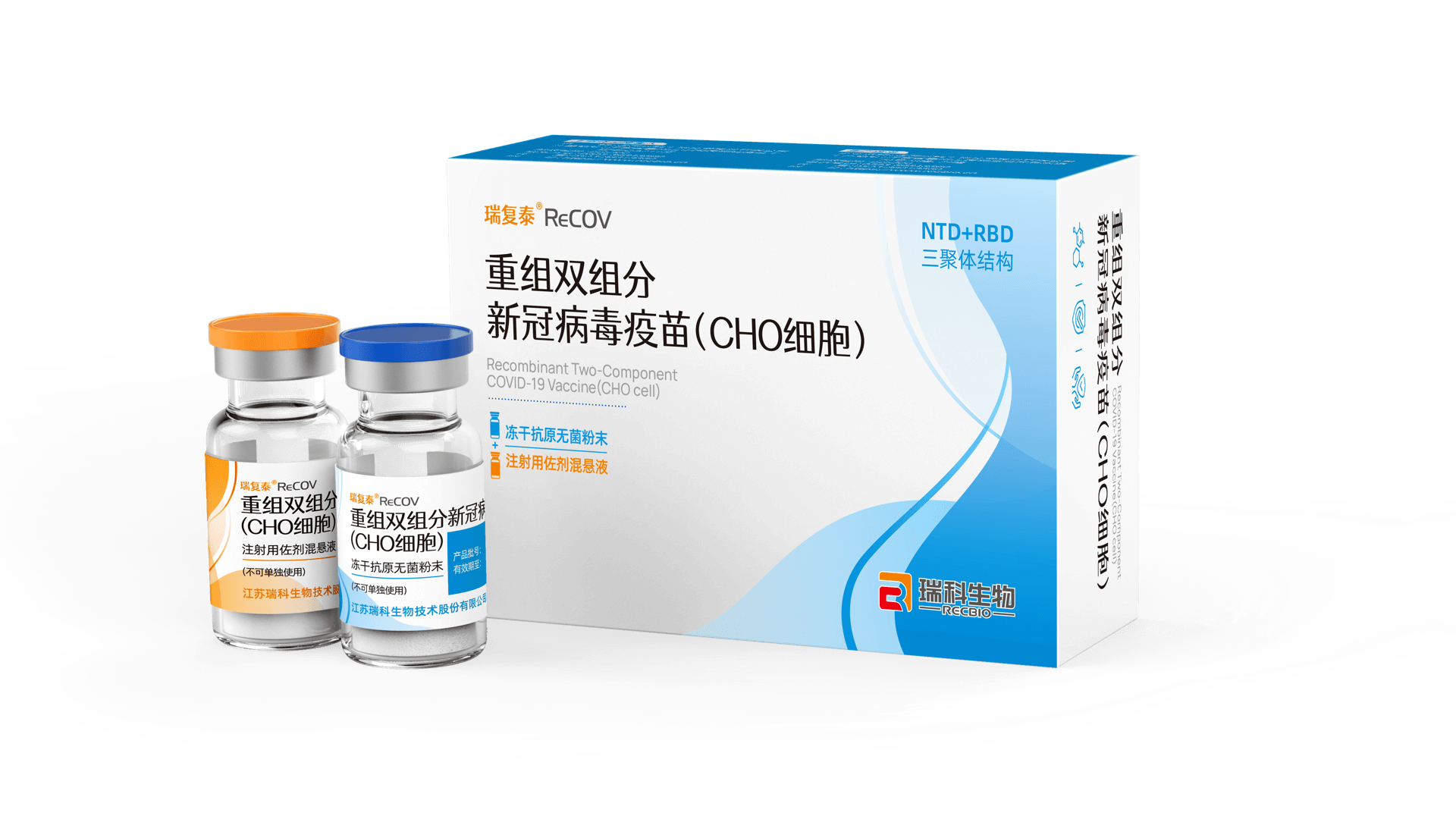 ReCOV-&#x91CD;&#x7EC4;&#x53CC;&#x7EC4;&#x5206;&#x65B0;&#x51A0;&#x75C5;&#x6BD2;&#x75AB;&#x82D7;